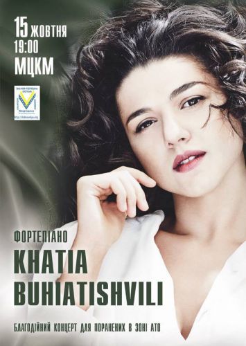 Khatia Buniatishvili headlines a Charity Concert in Kiev